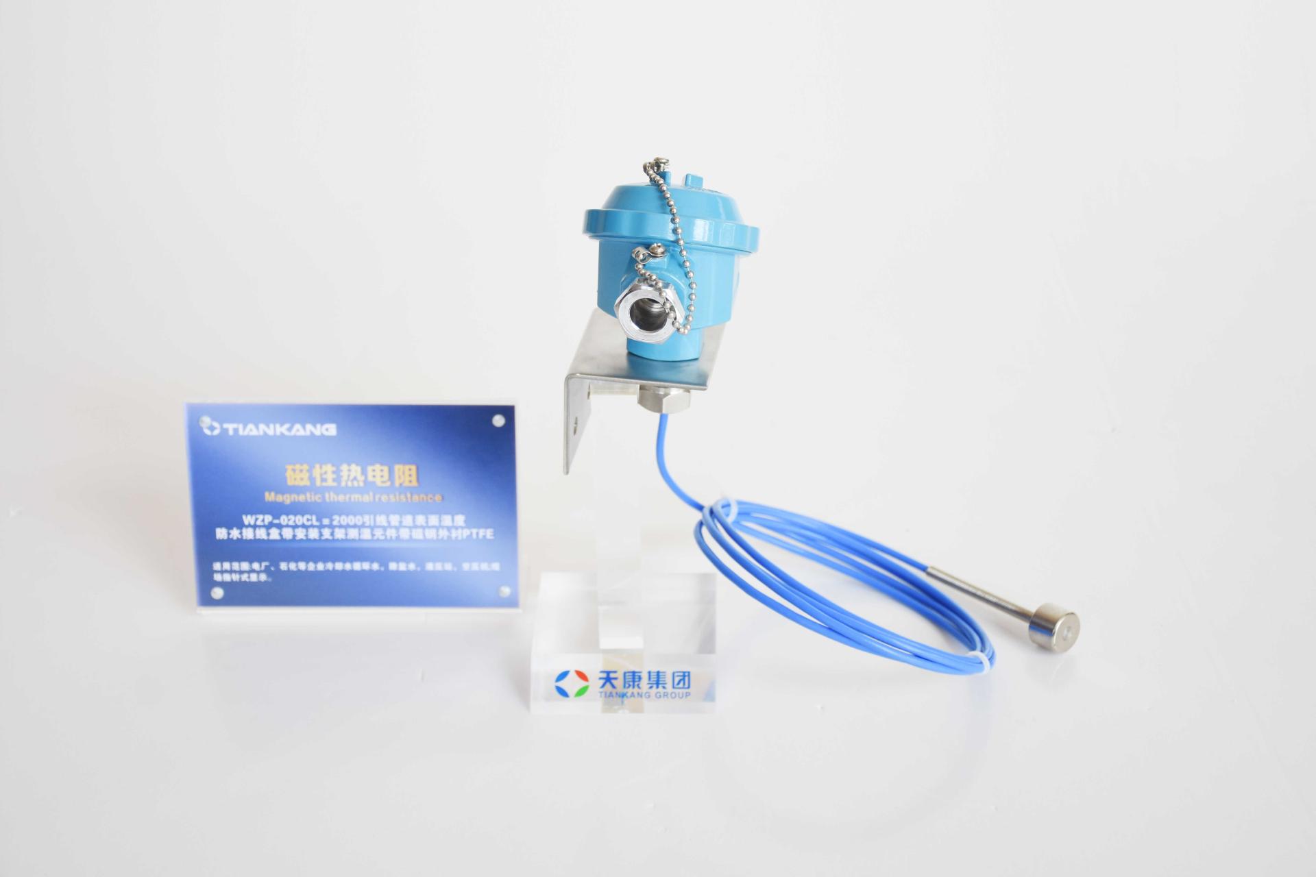 恩施土家族苗族自治州TKWZPK-24-440